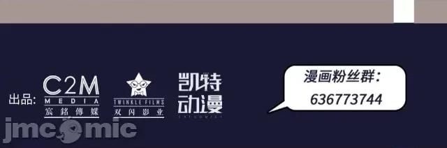 藏锋行 藏锋行129 鬼王真身.zip 第108页