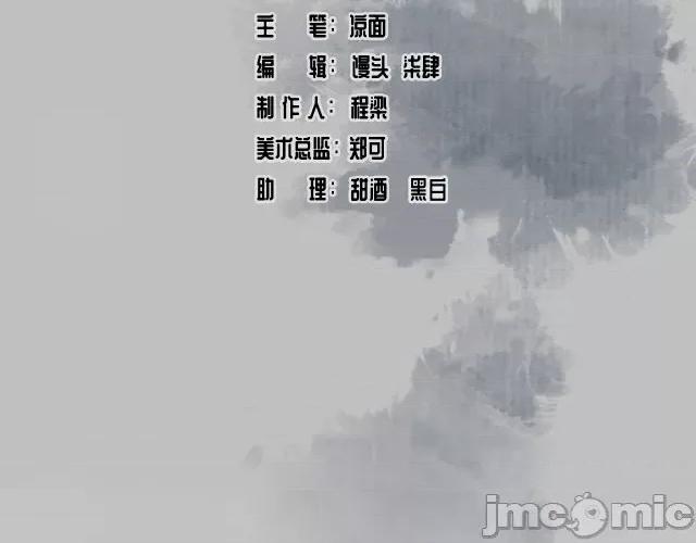 藏锋行 藏锋行130 二解牵肠.zip 第2页