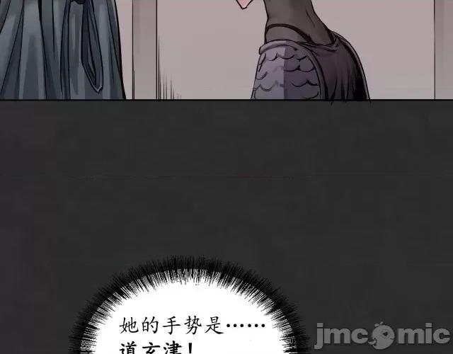 藏锋行 藏锋行130 二解牵肠.zip 第4页