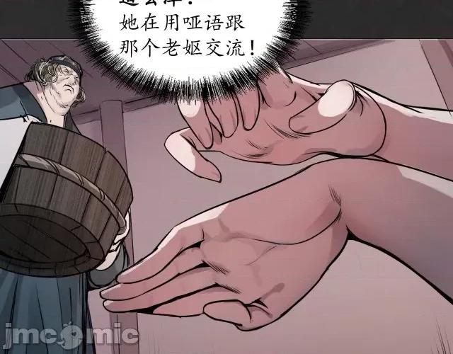 藏锋行 藏锋行130 二解牵肠.zip 第5页
