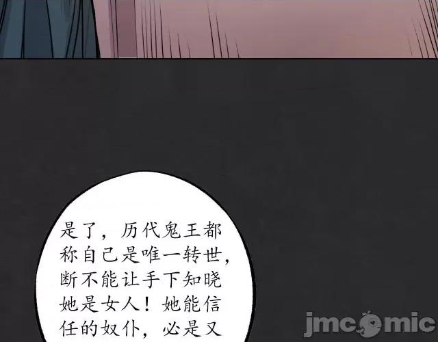 藏锋行 藏锋行130 二解牵肠.zip 第6页