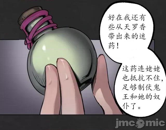 藏锋行 藏锋行130 二解牵肠.zip 第13页