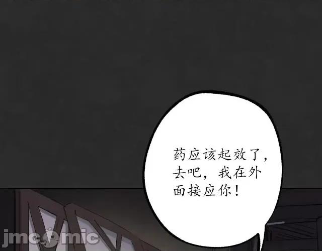 藏锋行 藏锋行130 二解牵肠.zip 第16页