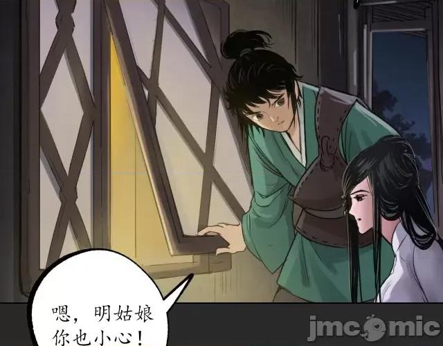 藏锋行 藏锋行130 二解牵肠.zip 第17页