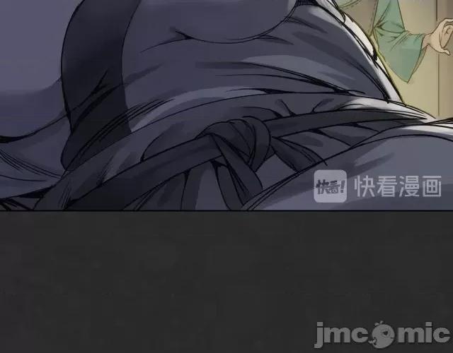 藏锋行 藏锋行130 二解牵肠.zip 第20页