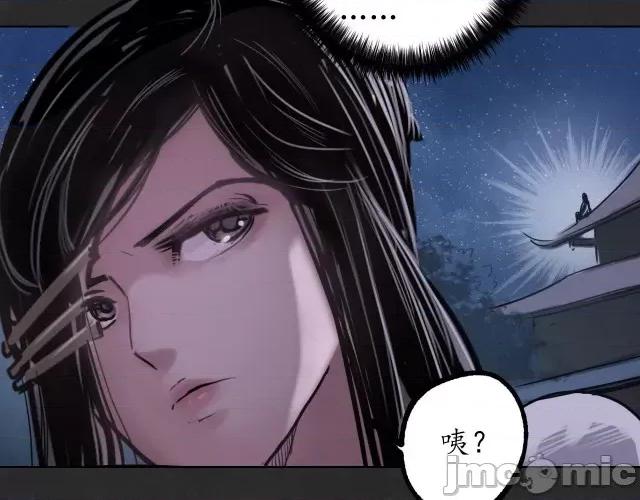 藏锋行 藏锋行130 二解牵肠.zip 第24页