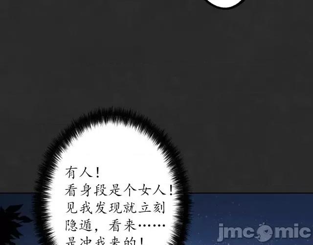 藏锋行 藏锋行130 二解牵肠.zip 第25页