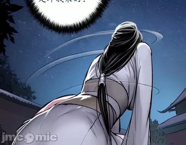 藏锋行 藏锋行130 二解牵肠.zip 第26页