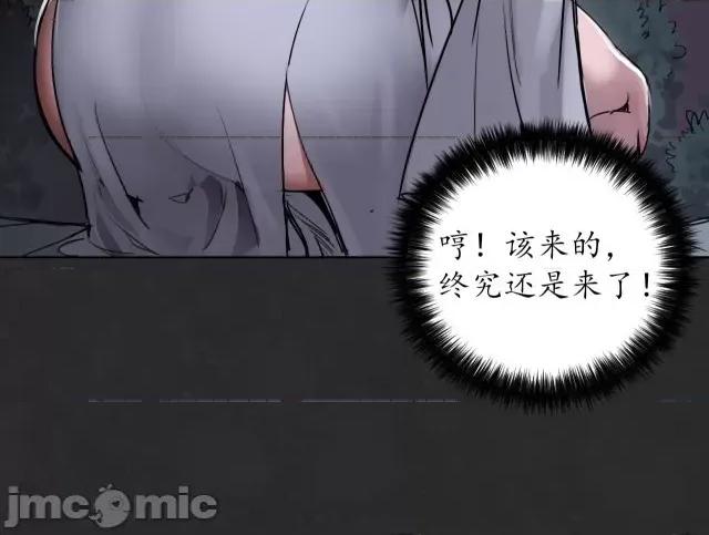 藏锋行 藏锋行130 二解牵肠.zip 第27页
