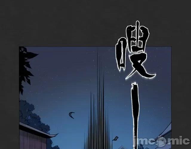 藏锋行 藏锋行130 二解牵肠.zip 第28页