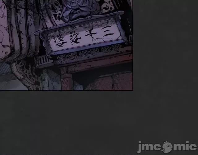 藏锋行 藏锋行130 二解牵肠.zip 第32页