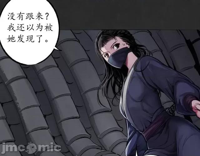 藏锋行 藏锋行130 二解牵肠.zip 第35页