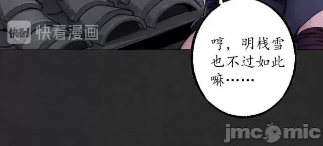 藏锋行 藏锋行130 二解牵肠.zip 第36页