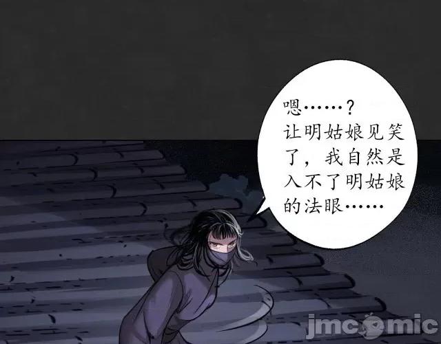藏锋行 藏锋行130 二解牵肠.zip 第40页