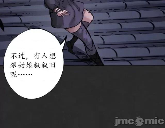 藏锋行 藏锋行130 二解牵肠.zip 第41页