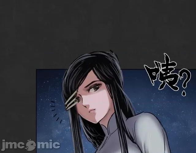 藏锋行 藏锋行130 二解牵肠.zip 第42页