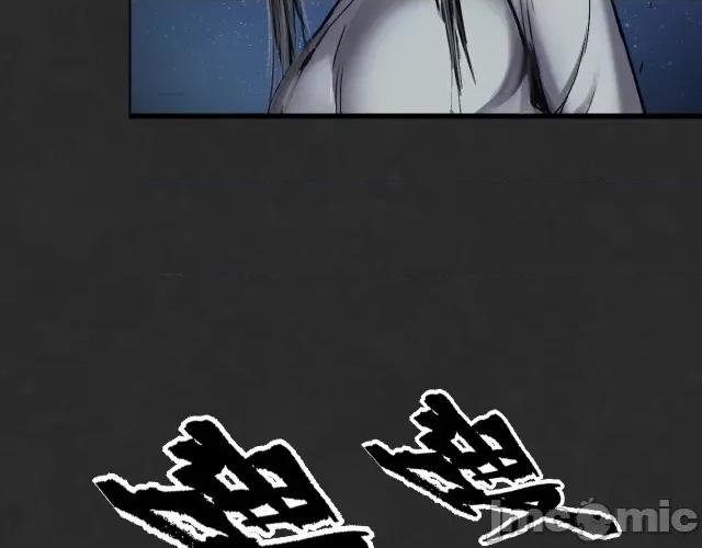 藏锋行 藏锋行130 二解牵肠.zip 第43页