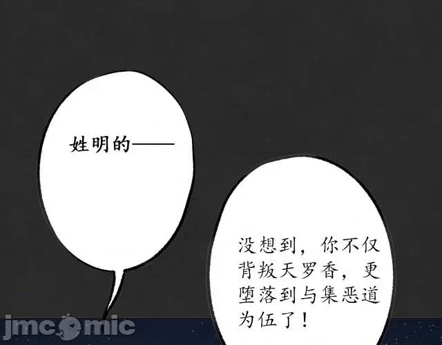 藏锋行 藏锋行130 二解牵肠.zip 第46页