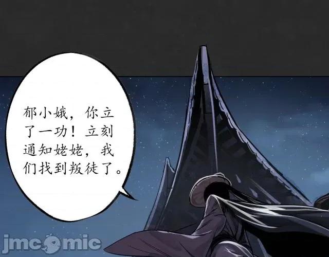 藏锋行 藏锋行130 二解牵肠.zip 第50页