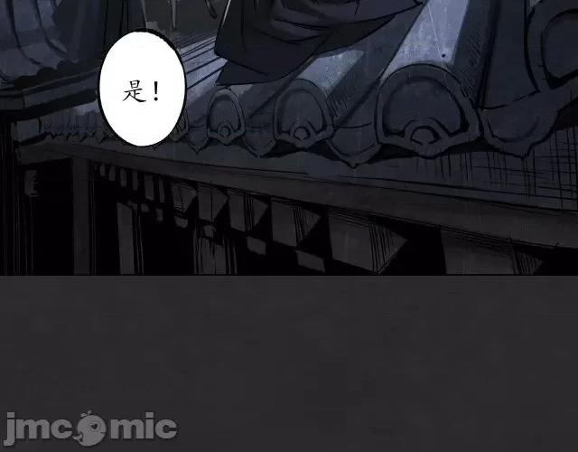 藏锋行 藏锋行130 二解牵肠.zip 第52页