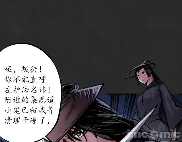 藏锋行 藏锋行130 二解牵肠.zip 第55页