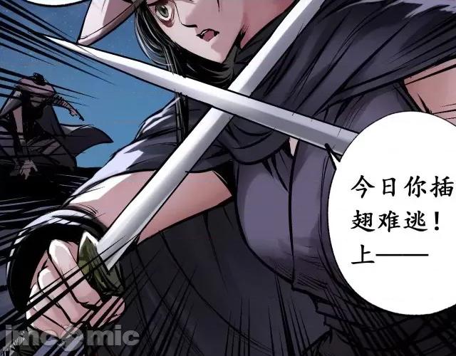 藏锋行 藏锋行130 二解牵肠.zip 第56页