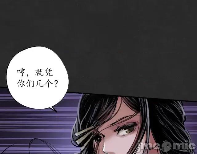 藏锋行 藏锋行130 二解牵肠.zip 第61页
