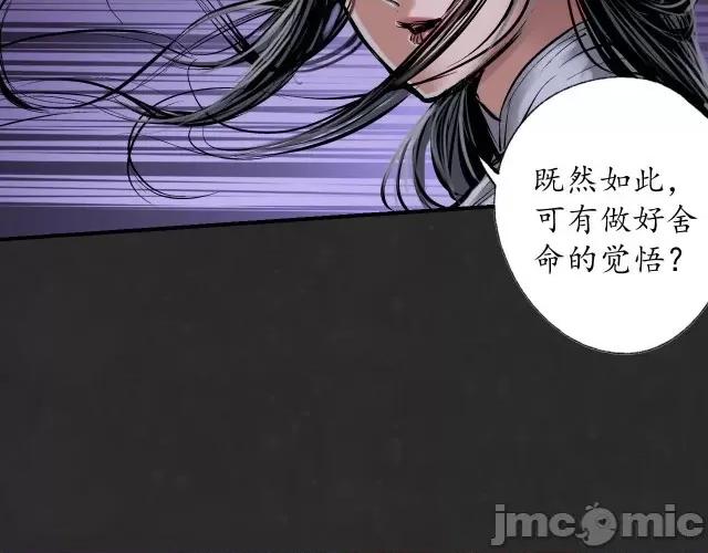 藏锋行 藏锋行130 二解牵肠.zip 第62页