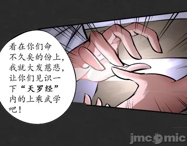 藏锋行 藏锋行130 二解牵肠.zip 第63页