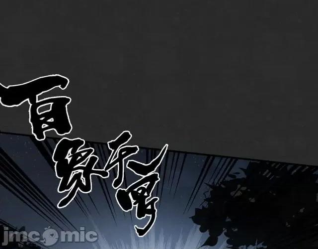 藏锋行 藏锋行130 二解牵肠.zip 第64页