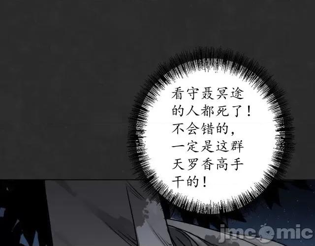 藏锋行 藏锋行130 二解牵肠.zip 第67页