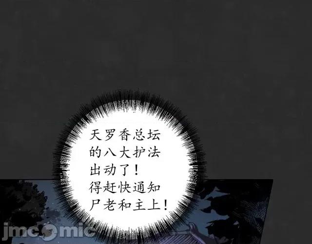 藏锋行 藏锋行130 二解牵肠.zip 第69页
