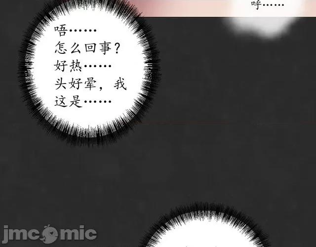 藏锋行 藏锋行130 二解牵肠.zip 第72页