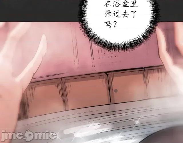 藏锋行 藏锋行130 二解牵肠.zip 第73页