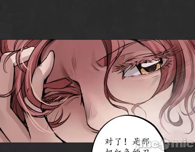 藏锋行 藏锋行130 二解牵肠.zip 第75页