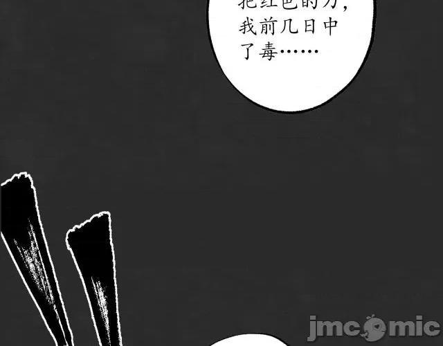 藏锋行 藏锋行130 二解牵肠.zip 第76页