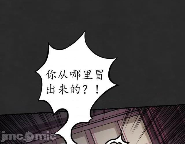 藏锋行 藏锋行130 二解牵肠.zip 第82页