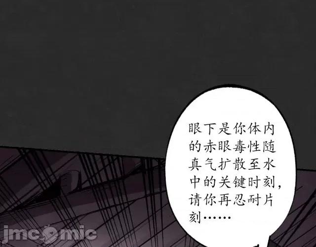 藏锋行 藏锋行130 二解牵肠.zip 第88页
