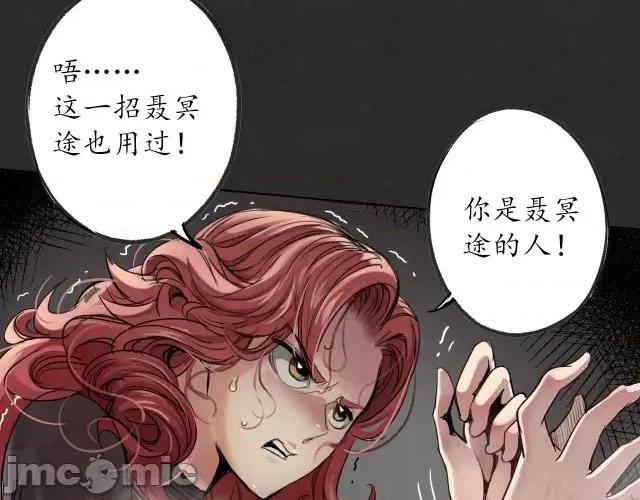 藏锋行 藏锋行130 二解牵肠.zip 第101页