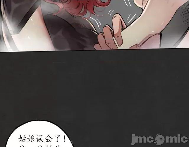 藏锋行 藏锋行130 二解牵肠.zip 第102页