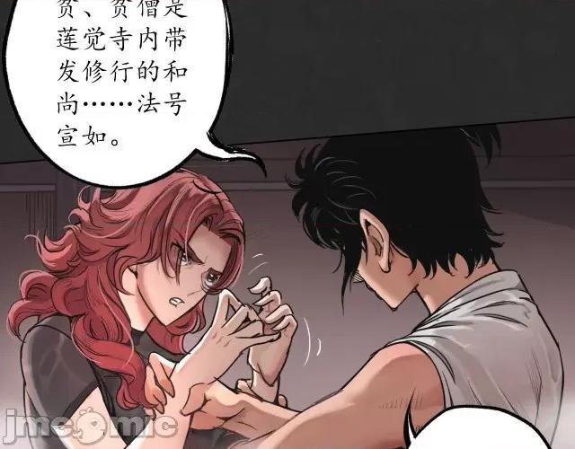 藏锋行 藏锋行130 二解牵肠.zip 第103页