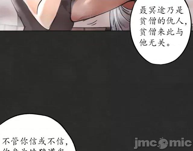 藏锋行 藏锋行130 二解牵肠.zip 第104页