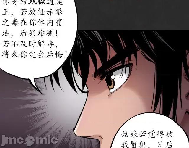 藏锋行 藏锋行130 二解牵肠.zip 第105页