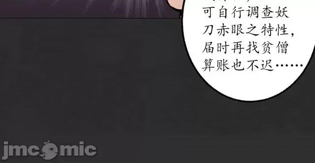 藏锋行 藏锋行130 二解牵肠.zip 第106页