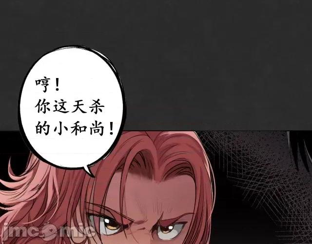 藏锋行 藏锋行130 二解牵肠.zip 第107页