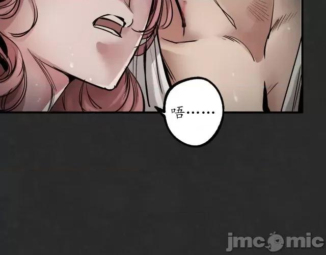 藏锋行 藏锋行130 二解牵肠.zip 第115页
