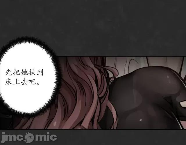藏锋行 藏锋行130 二解牵肠.zip 第118页