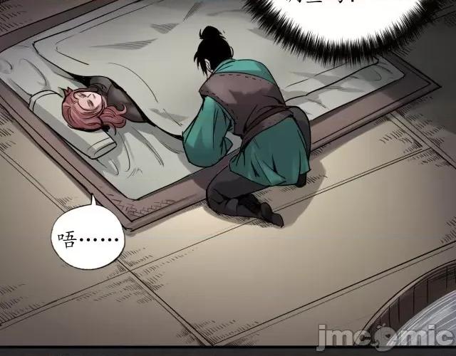 藏锋行 藏锋行130 二解牵肠.zip 第120页