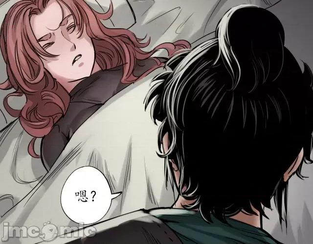 藏锋行 藏锋行130 二解牵肠.zip 第123页