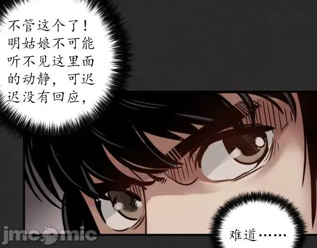藏锋行 藏锋行130 二解牵肠.zip 第126页